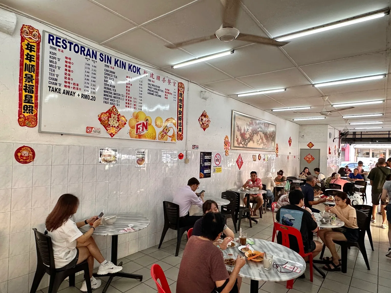 Restoran Sin Kin Kok — signage