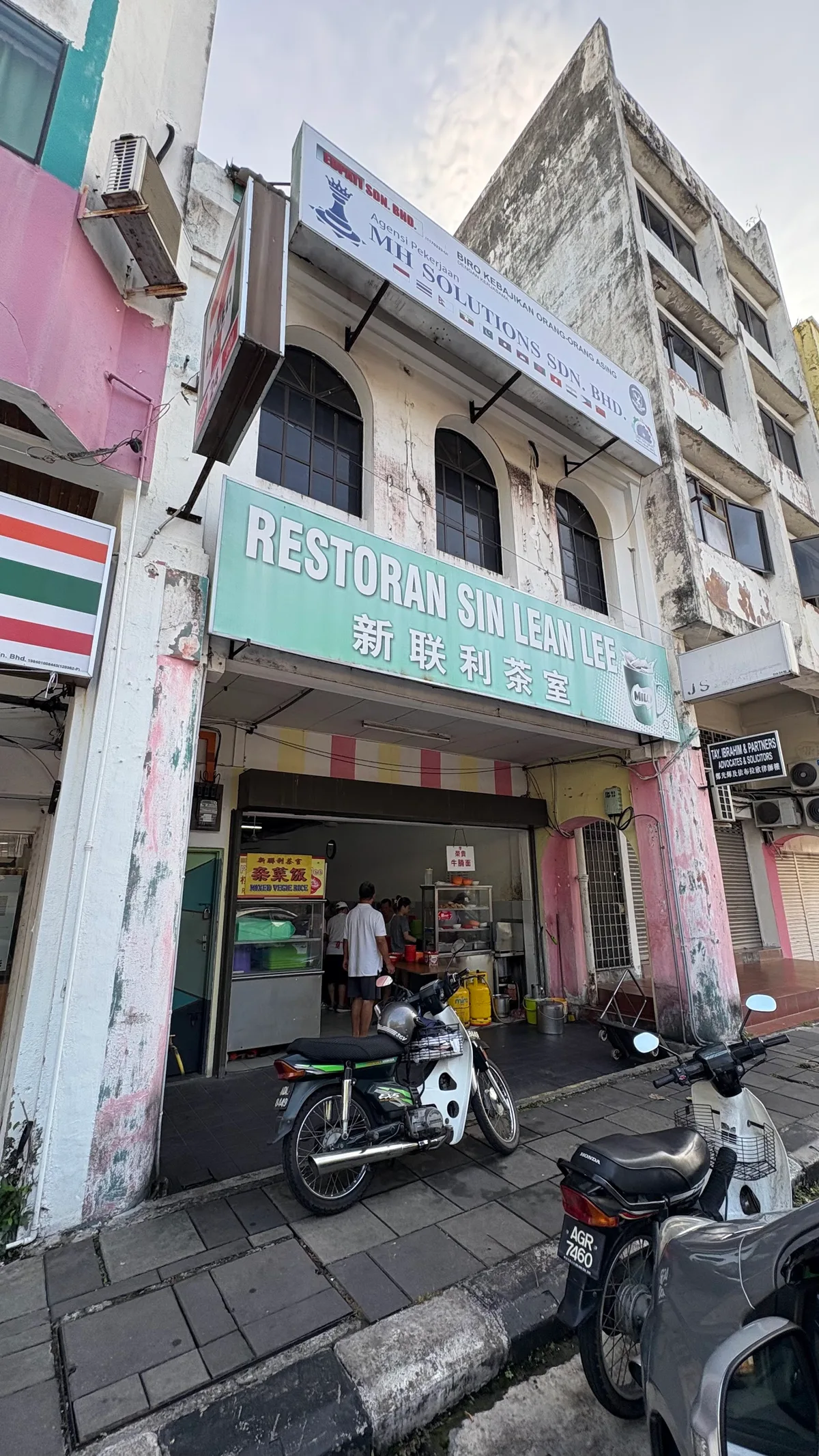Restoran Sin Lean Lee — storefront