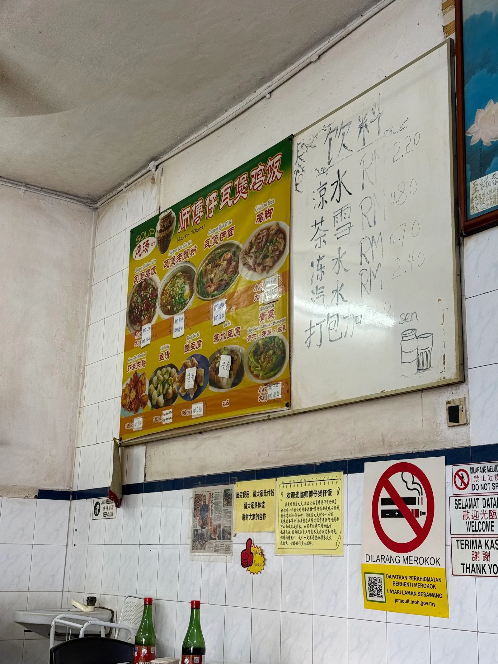 Restoran Sipu Claypot Chicken Rice 師父仔瓦煲雞飯 — signage