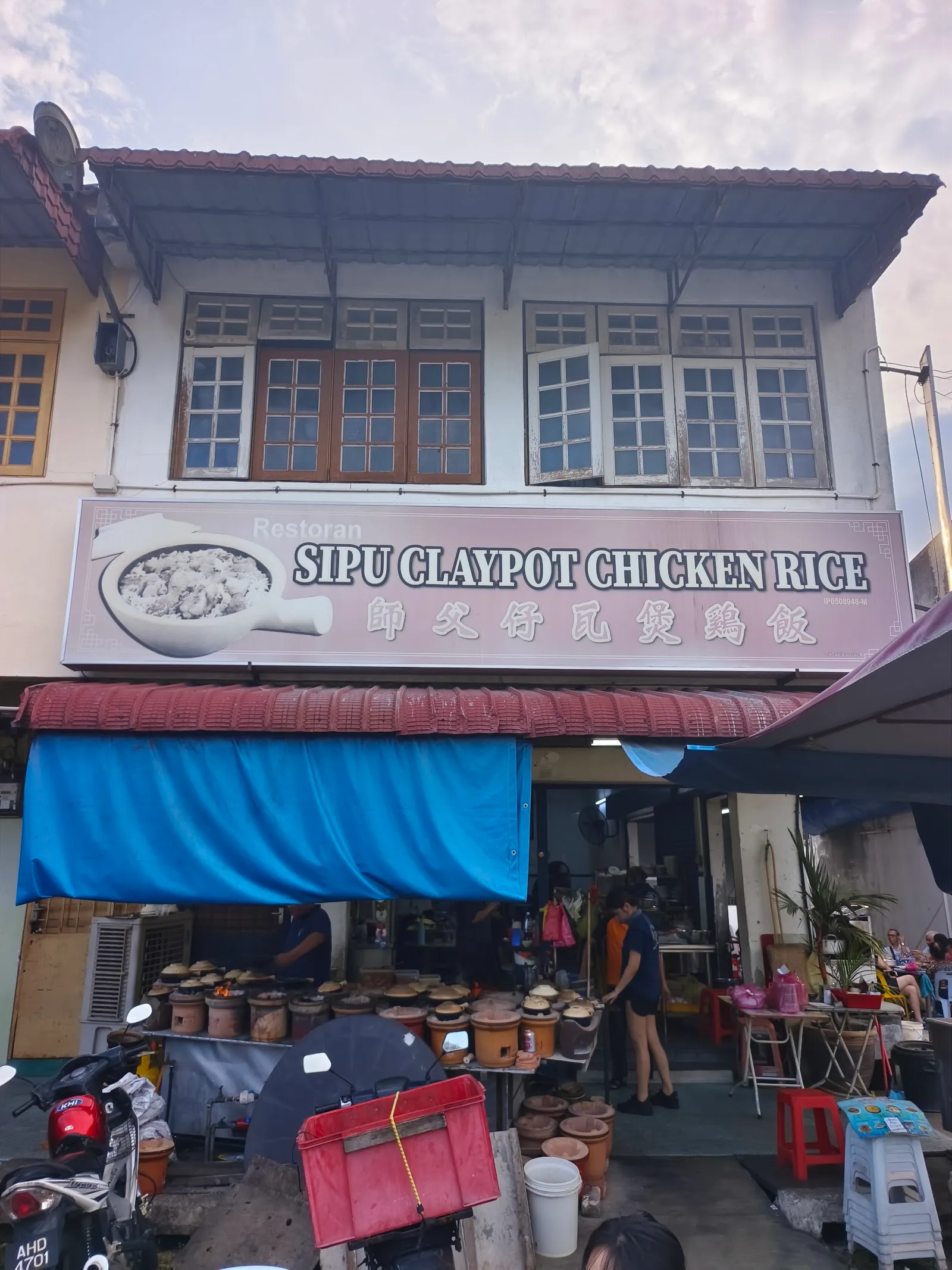 Restoran Sipu Claypot Chicken Rice 師父仔瓦煲雞飯 — exterior