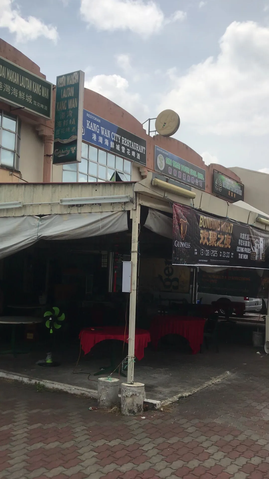 Restoran Sri Taman Mas — storefront