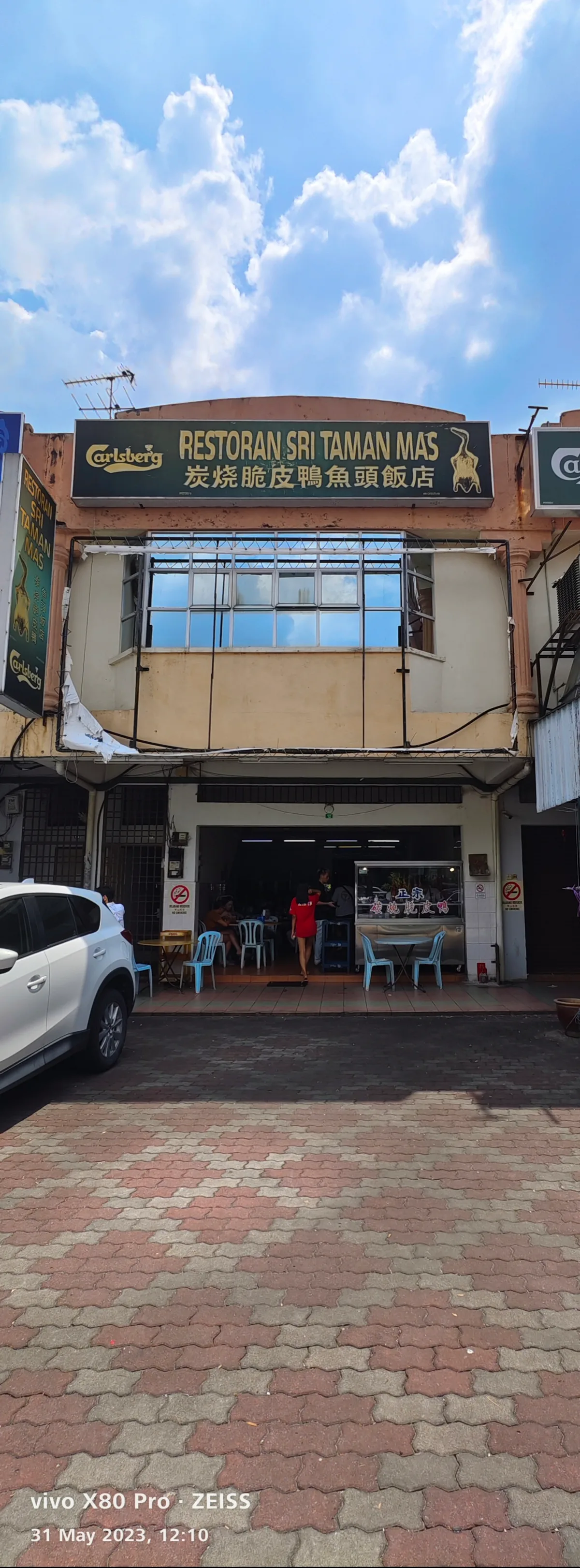 Restoran Sri Taman Mas — storefront