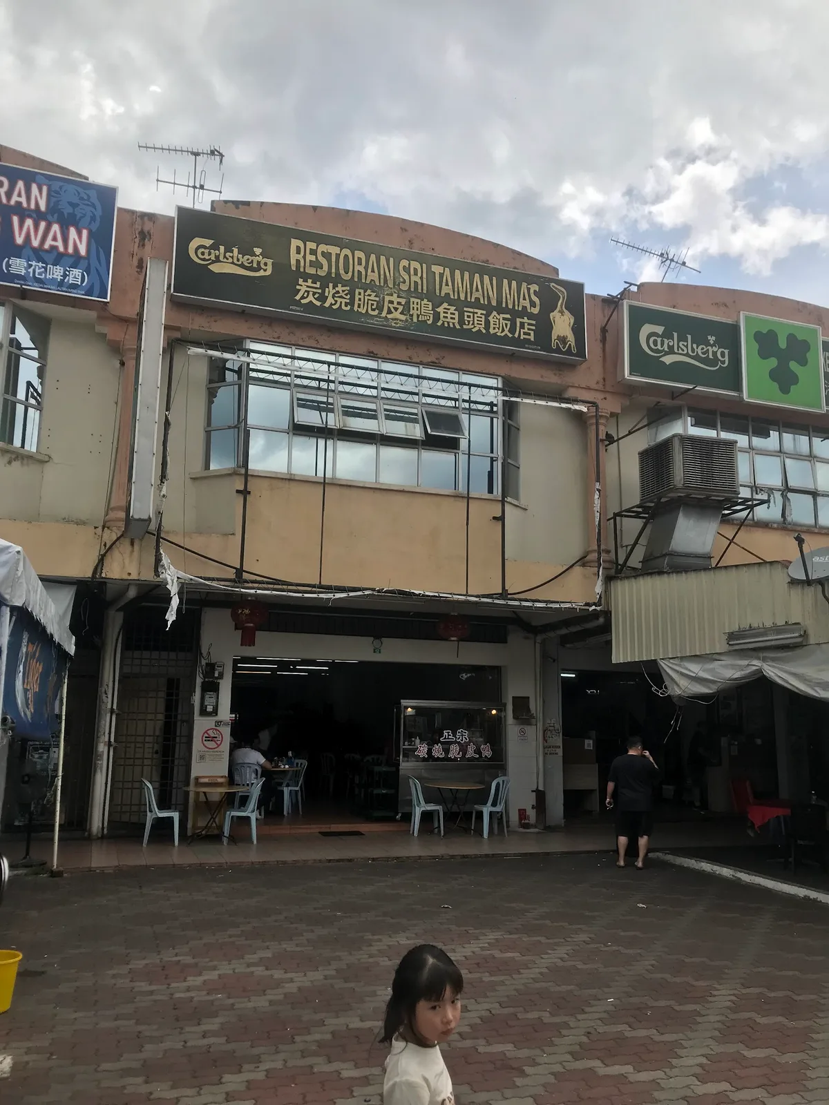 Restoran Sri Taman Mas — storefront