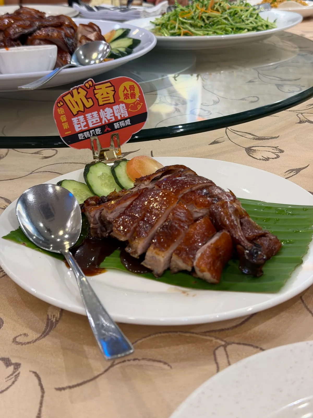 Restoran Sun Yeong Wai 新扬威 — signature dish