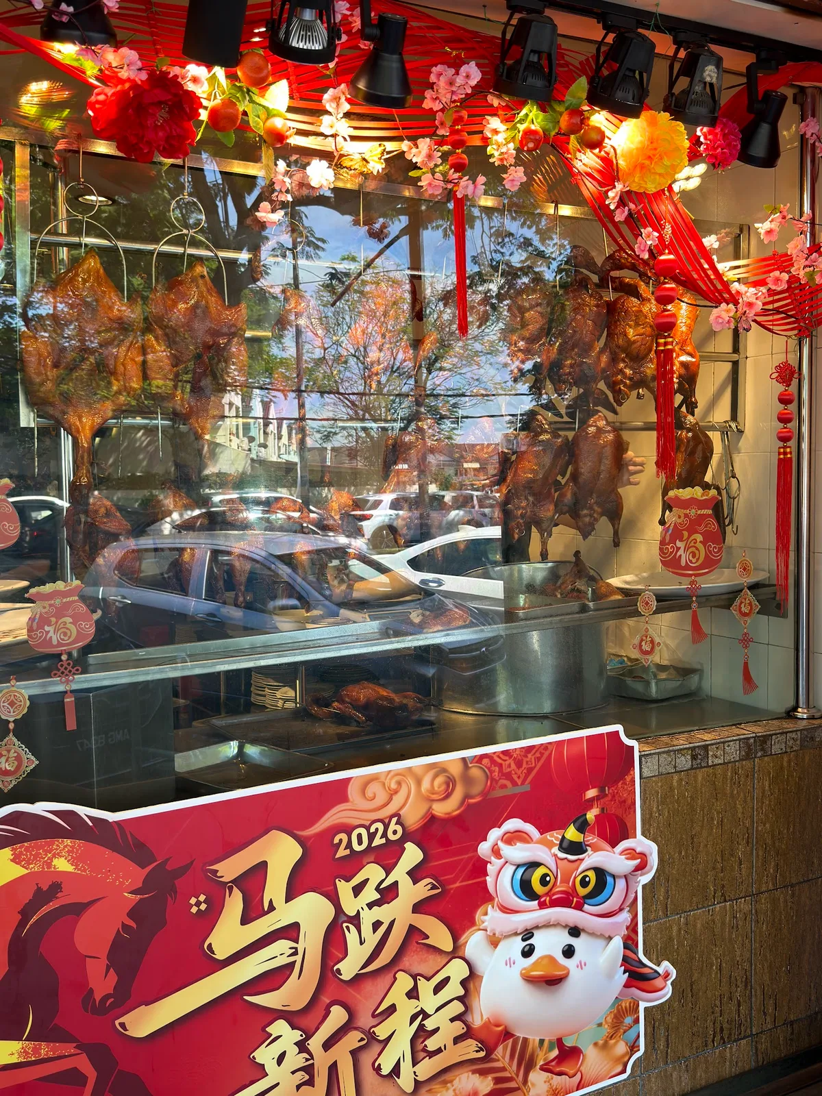 Restoran Sun Yeong Wai 新扬威 — storefront