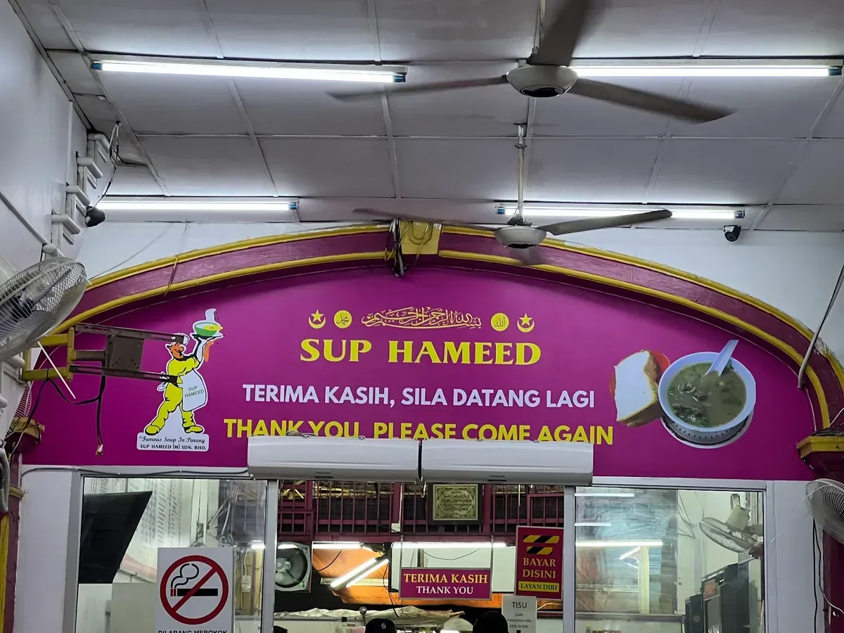 Restoran Sup Hameed — signage