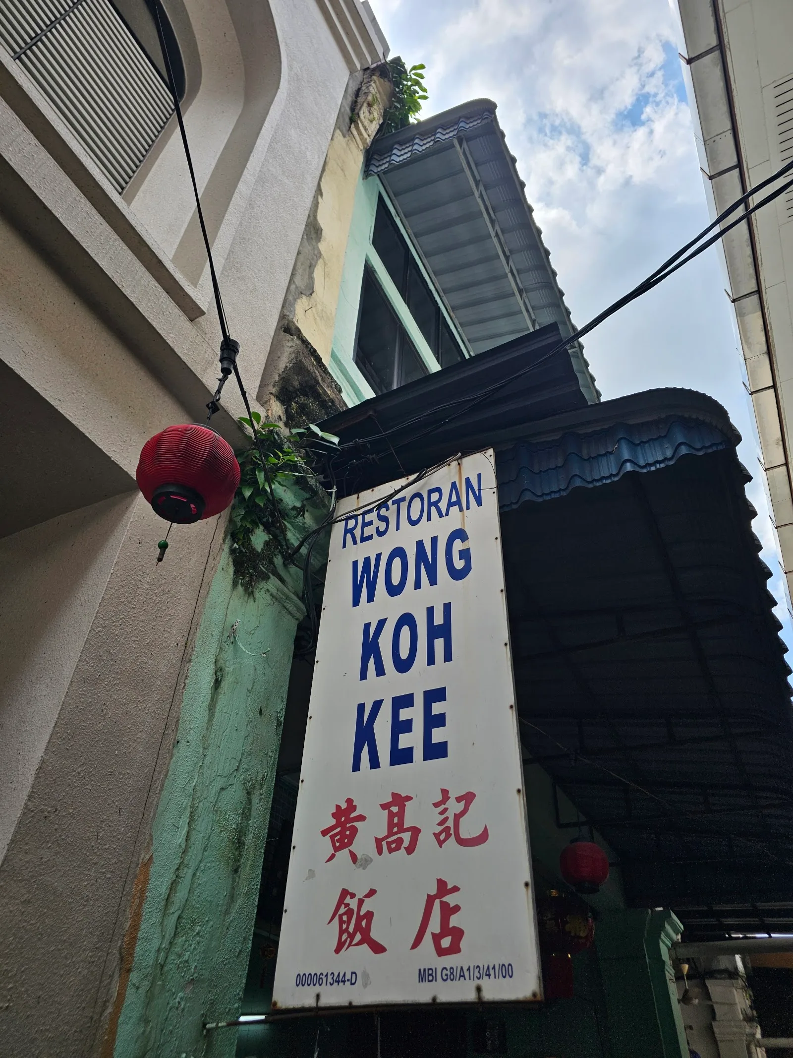 Restoran Wong Koh Kee — signage