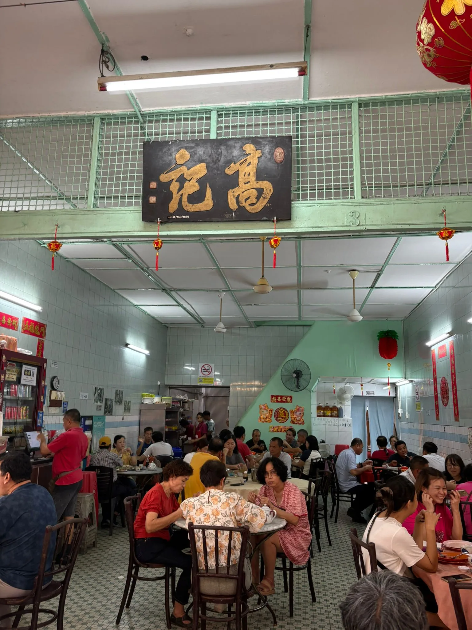 Restoran Wong Koh Kee — interior