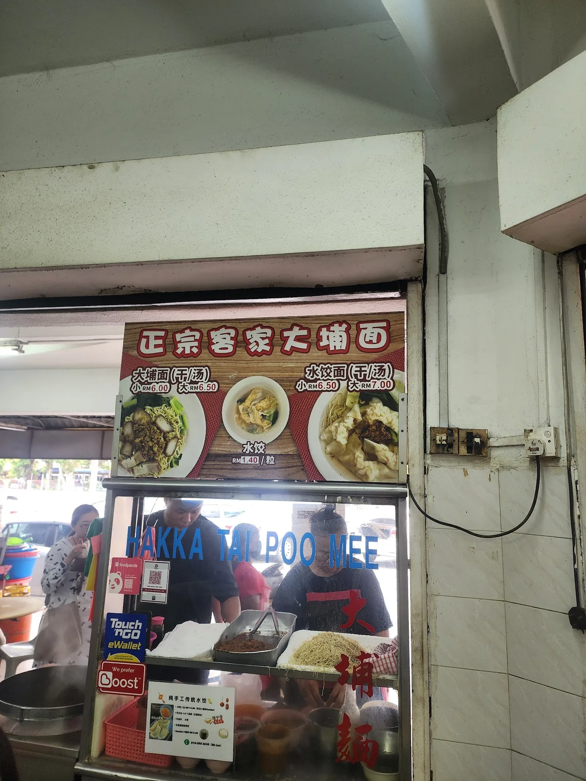 Restoran Xin Feng Kopitiam — interior