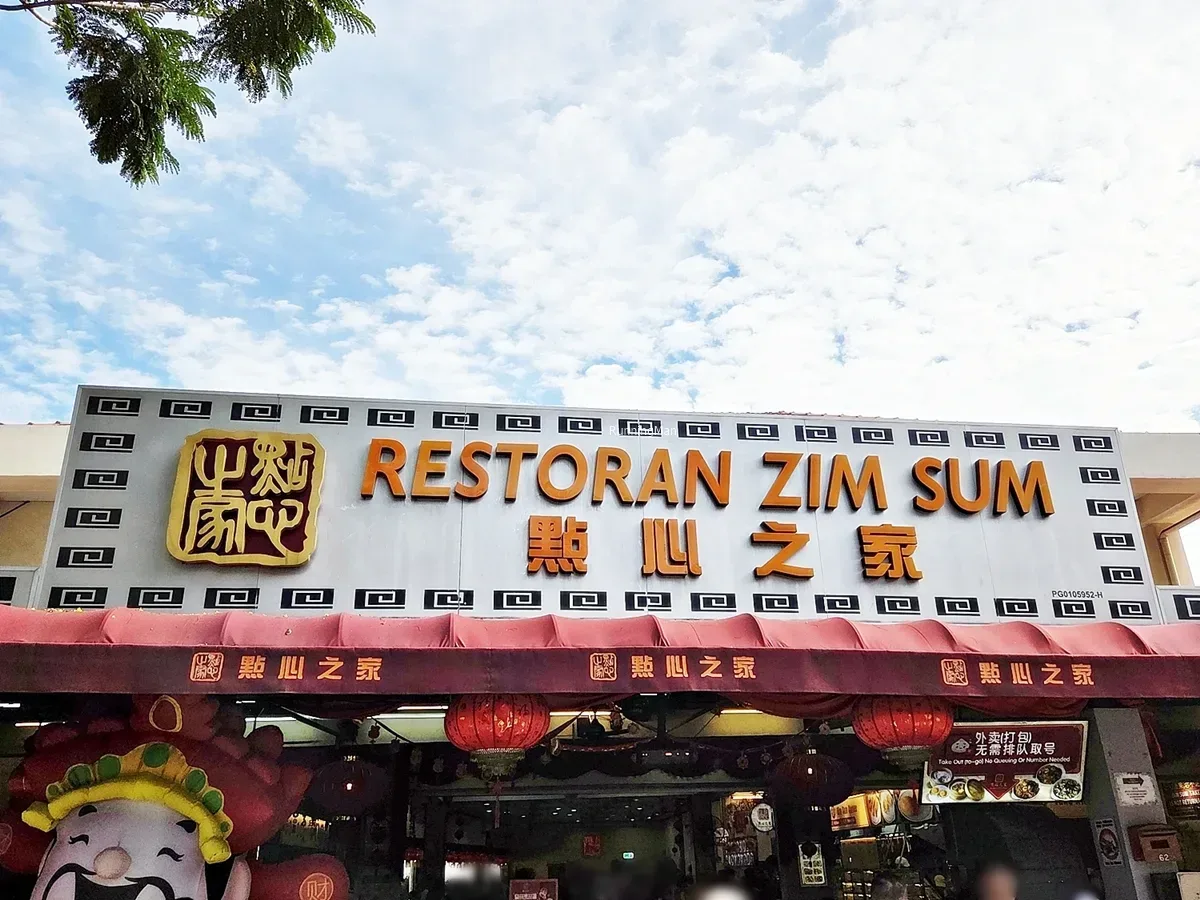 Restoran Zim Sum — storefront