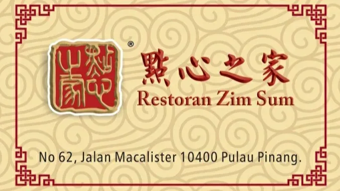 Restoran Zim Sum — signage