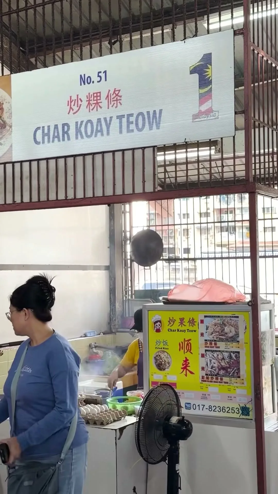 Rifle Range food court Char Koay Teow stall signboard