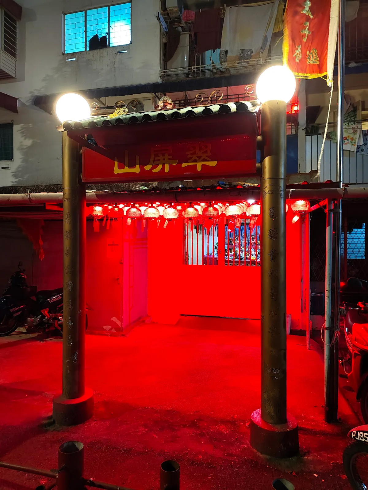 Rifle Range Flats Char Koay Teow — storefront
