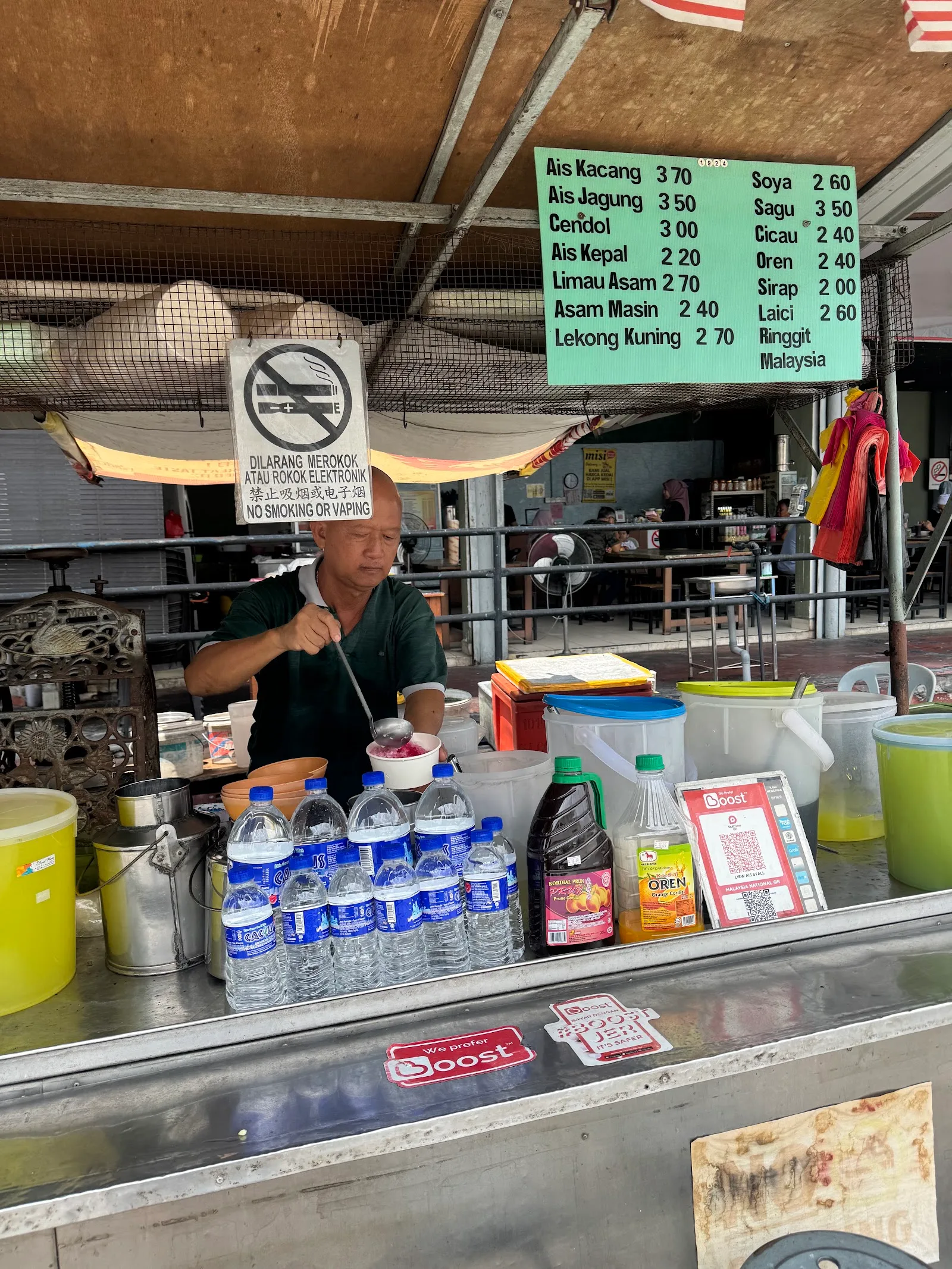 Rojak Maxwell — exterior