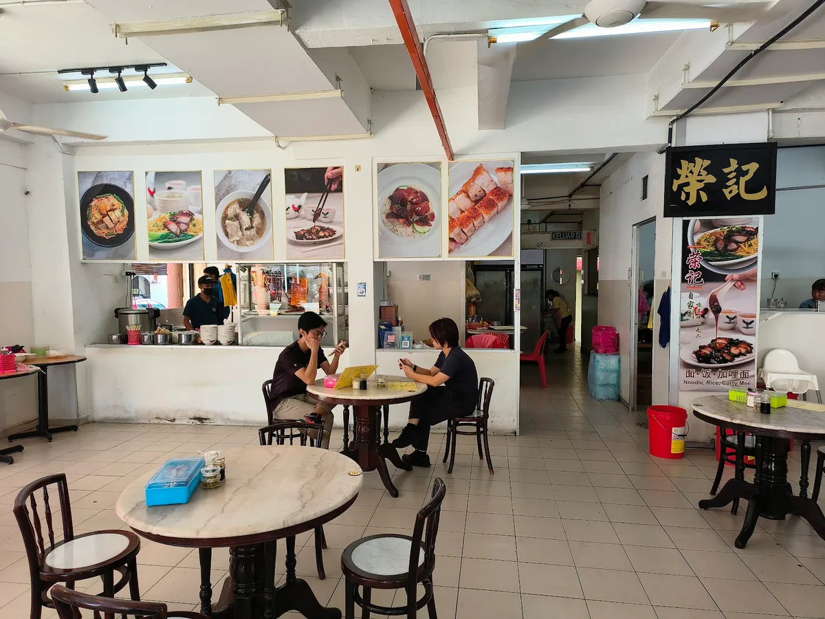 RONG JI RESTAURANT — interior