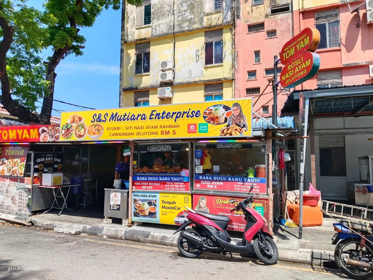 Rosli Nasi Ayam Corner — storefront