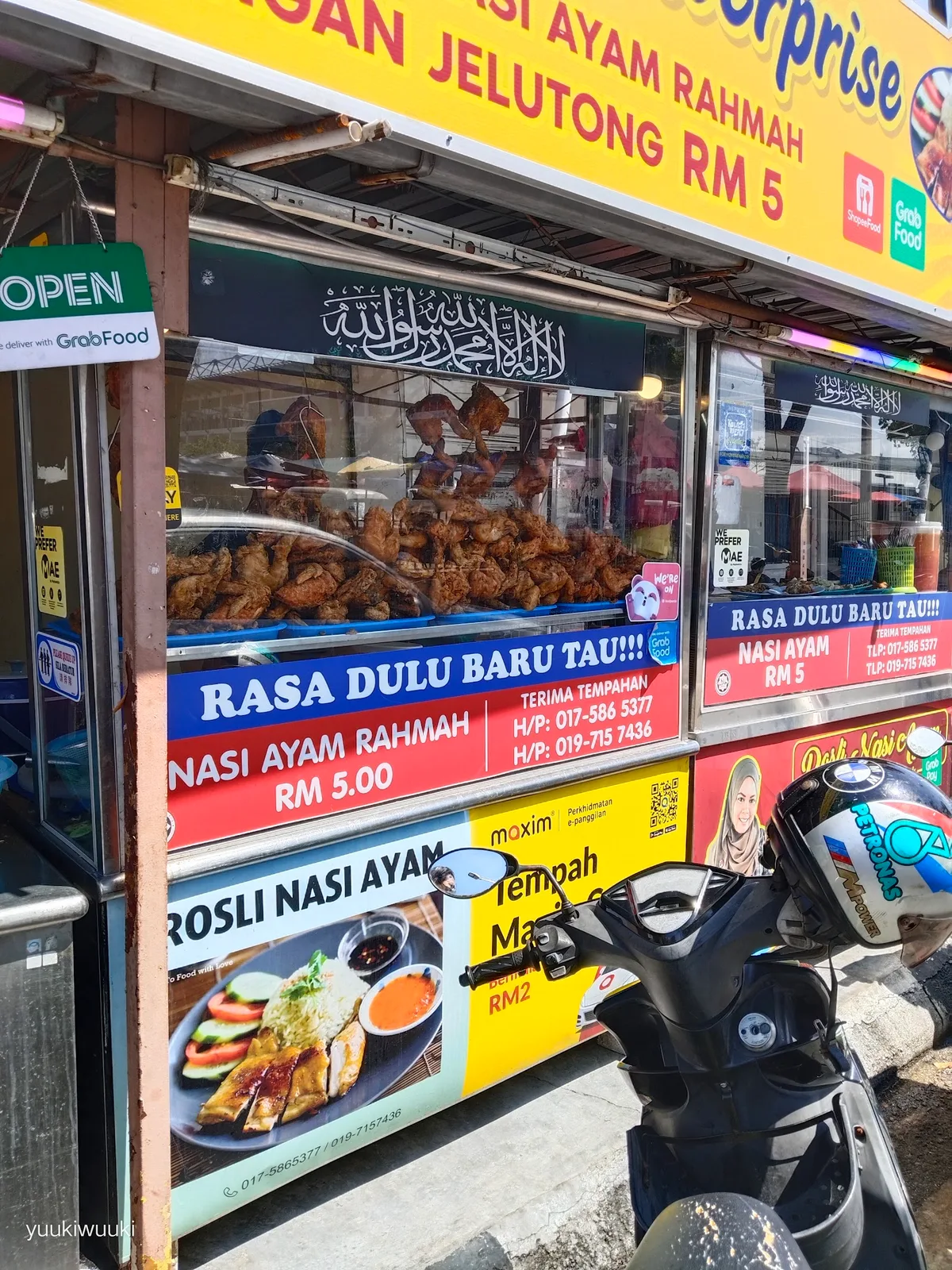 Rosli Nasi Ayam Corner — storefront