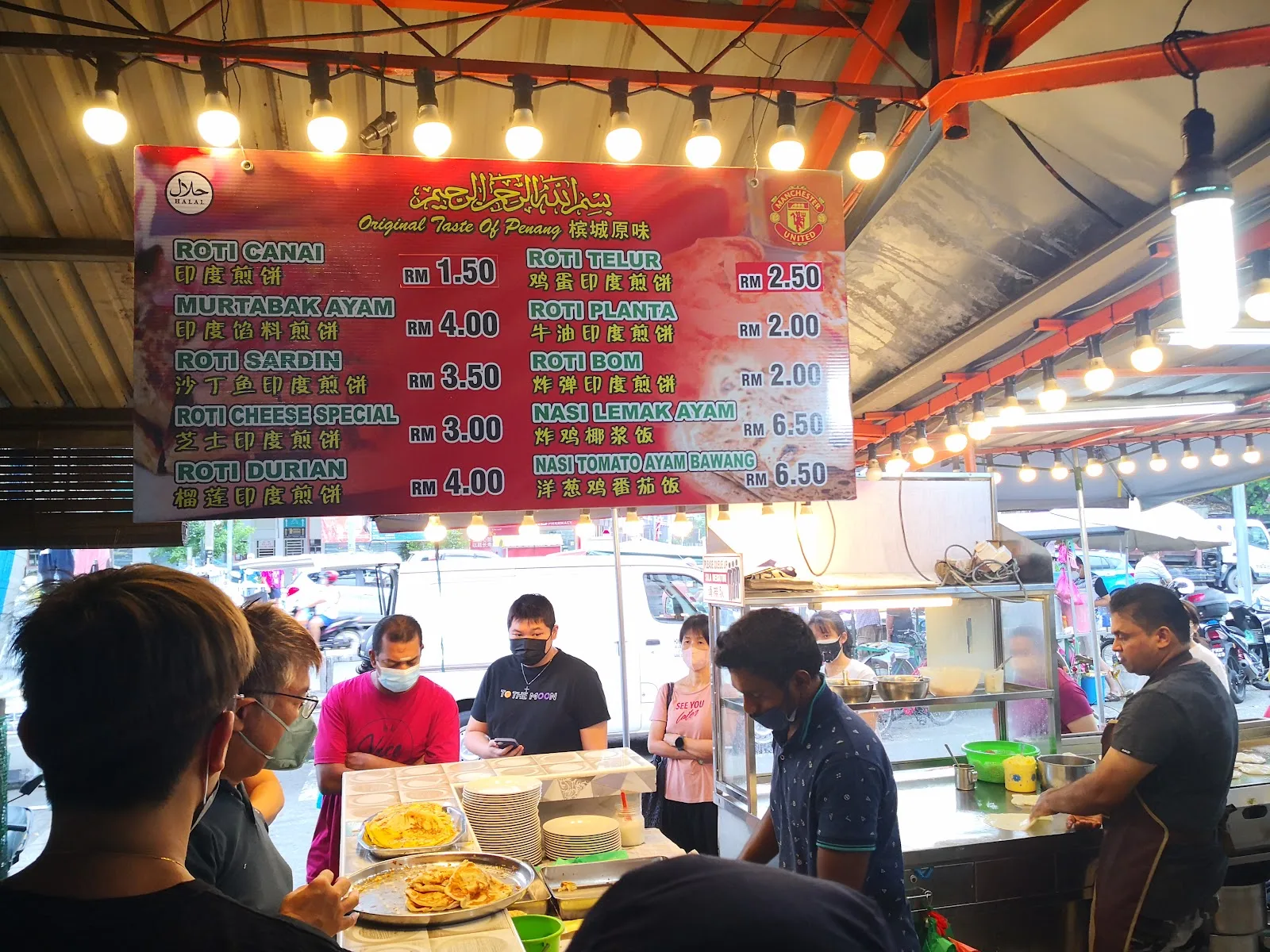 Roti Canai Aina @ Perak Road Food Court — exterior