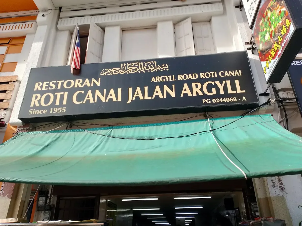Roti Canai Jalan Argyll — storefront
