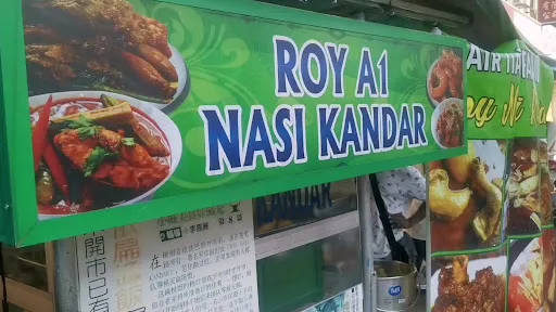 Air Itam Famous Roy Nasi Kandar — exterior