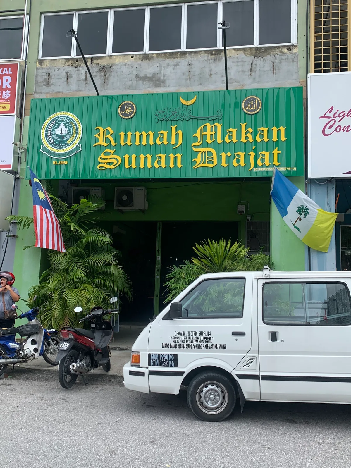 Rumah Makan Sunan Drajat — exterior