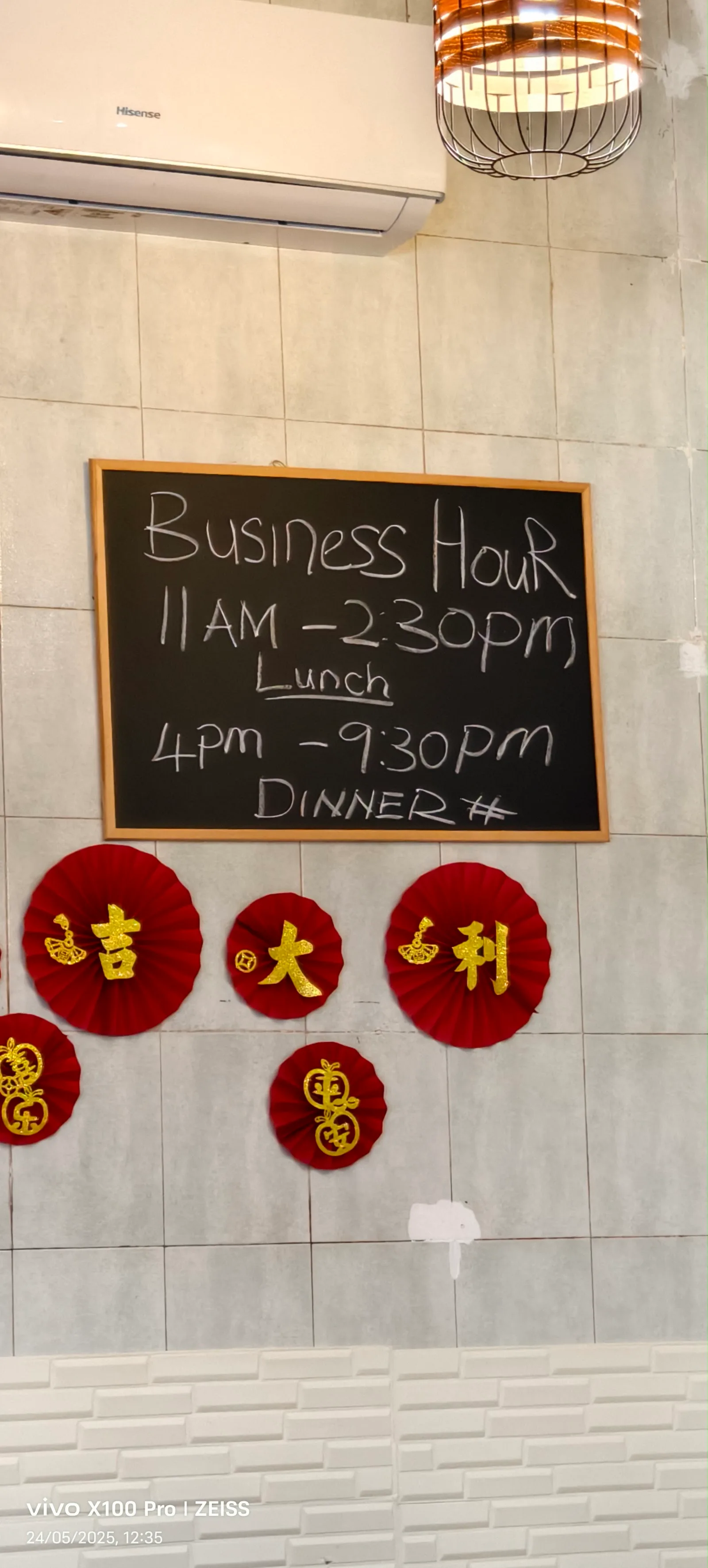 San Chai Restaurant — menu