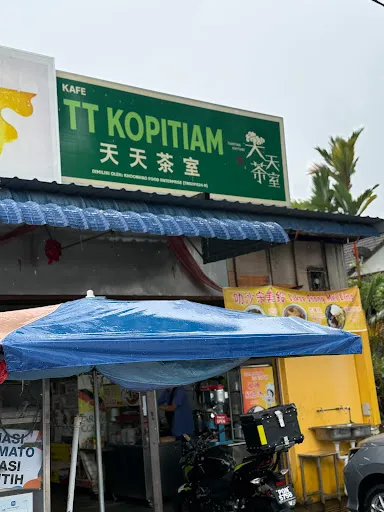 Sarawak Corner at TT Kopitiam — exterior