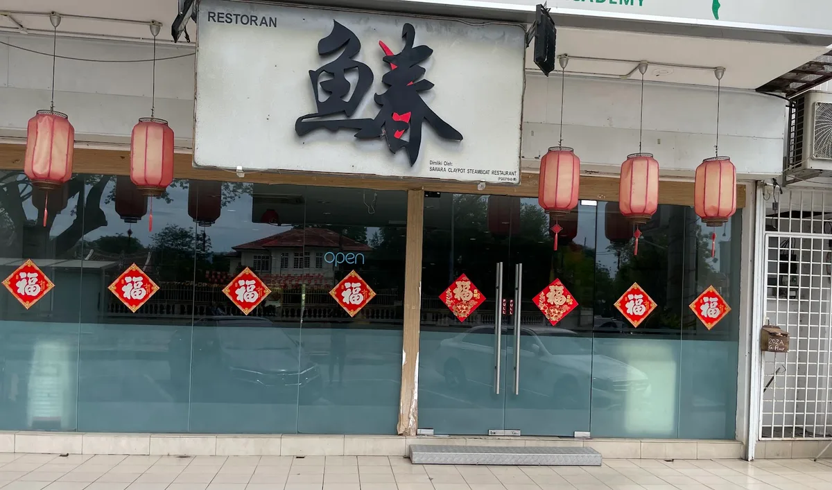 Sawara Restaurant Steamboat & Claypot Fish Head — storefront
