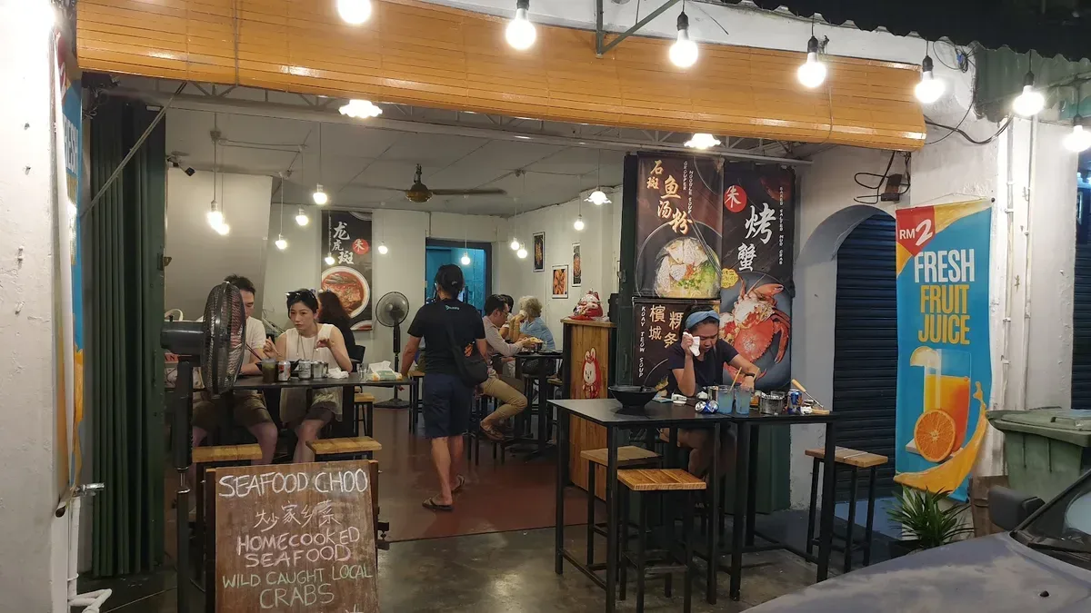 SEAFOOD CHOO 海鲜朱 — storefront