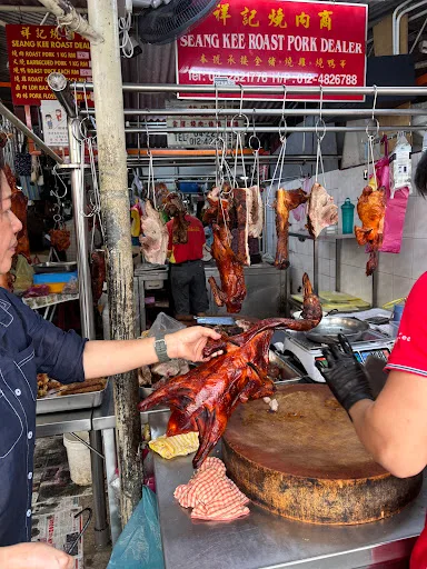 Seang Kee Roast Pork Dealer — signature dish