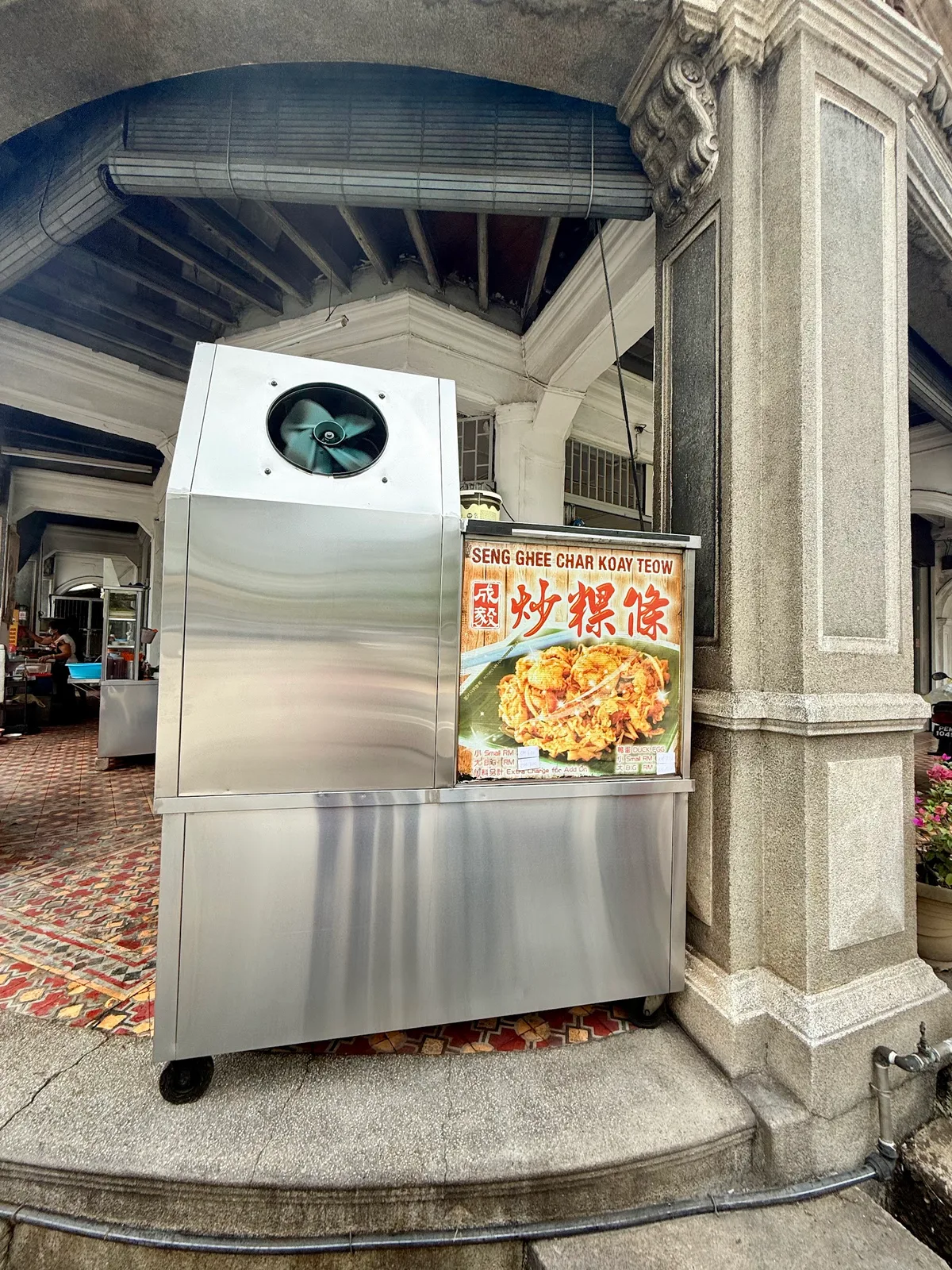 Seng Ghee Char Koay Teow (Jin Cafe) — storefront