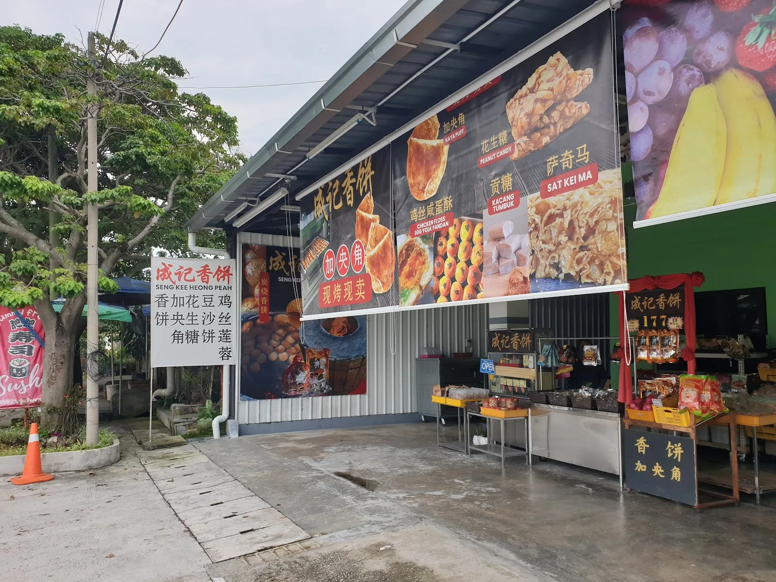 Seng Kee Heong Peah — exterior