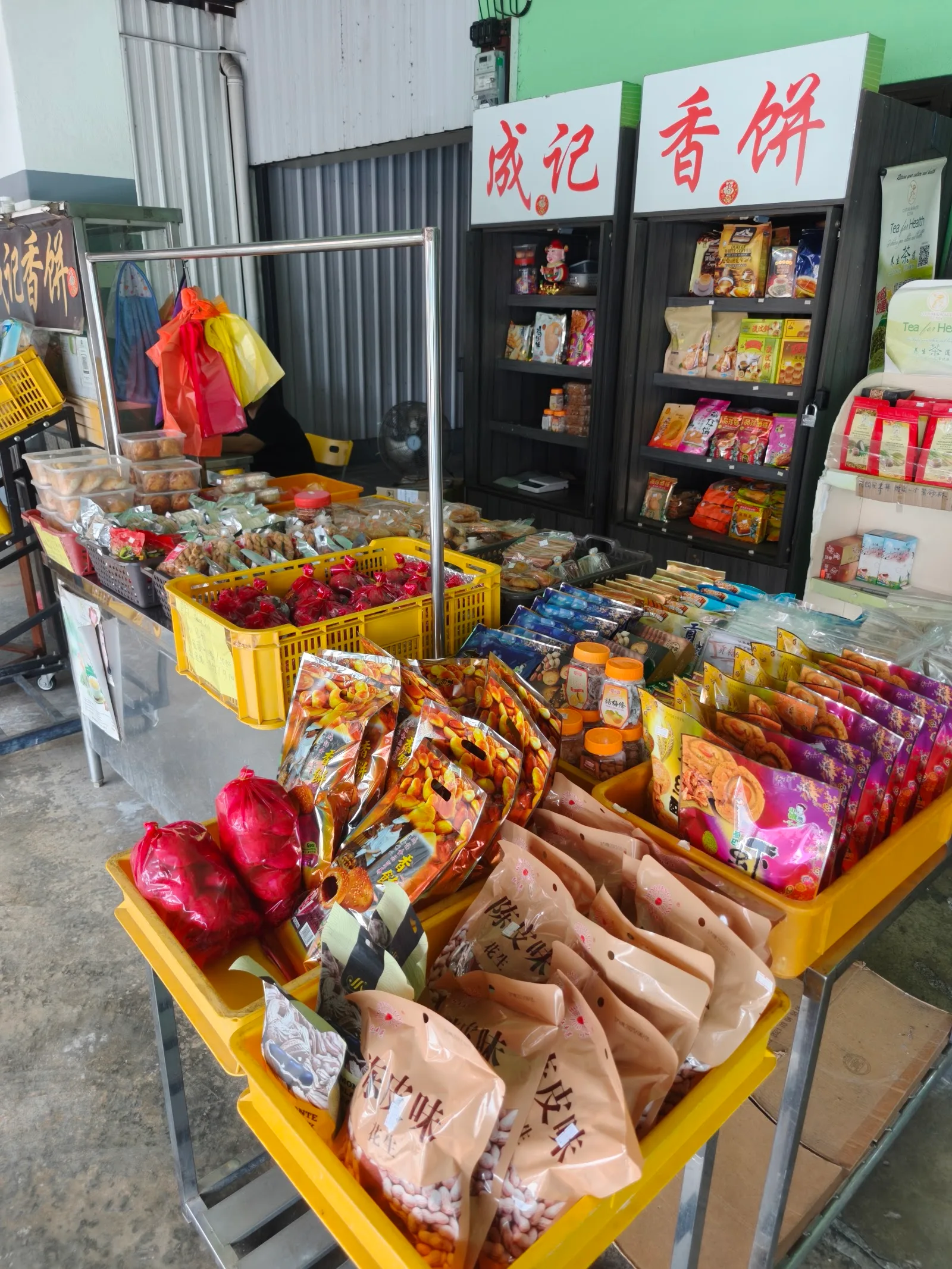 Seng Kee Heong Peah — interior