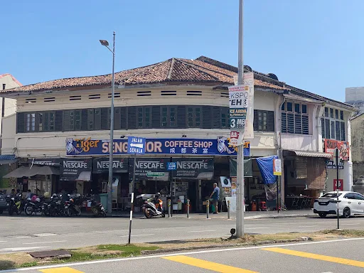 Seng Thor Coffee Shop Loh Bak — storefront