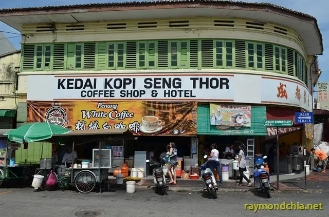 Seng Thor Coffee Shop Loh Bak — storefront