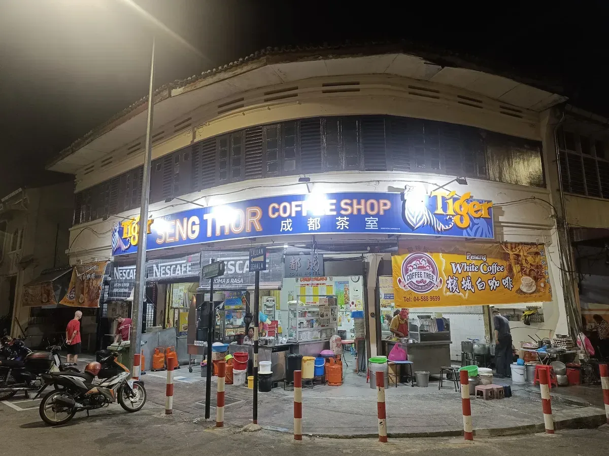 Seng Thor Coffee Shop Oh Chien — storefront