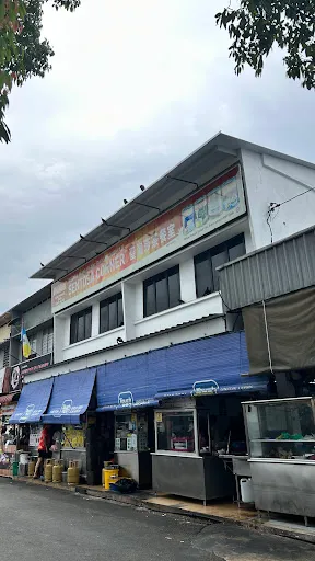 Sentosa Corner Coffee Shop Yam Rice — exterior
