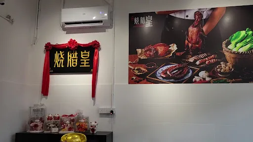 Shao Lak Restaurant — exterior