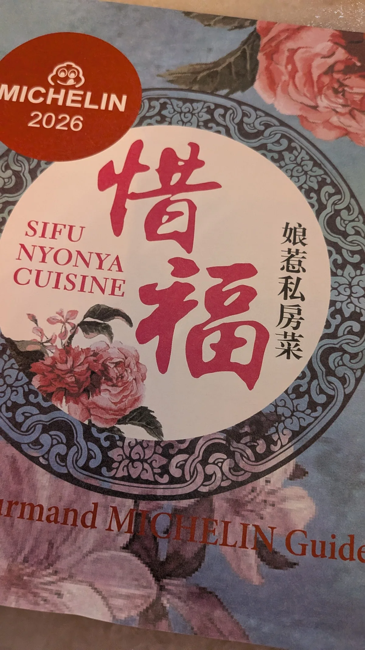 Sifu Nyonya Cuisine — signage