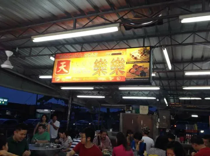 Sim Corner Lok Lok — interior