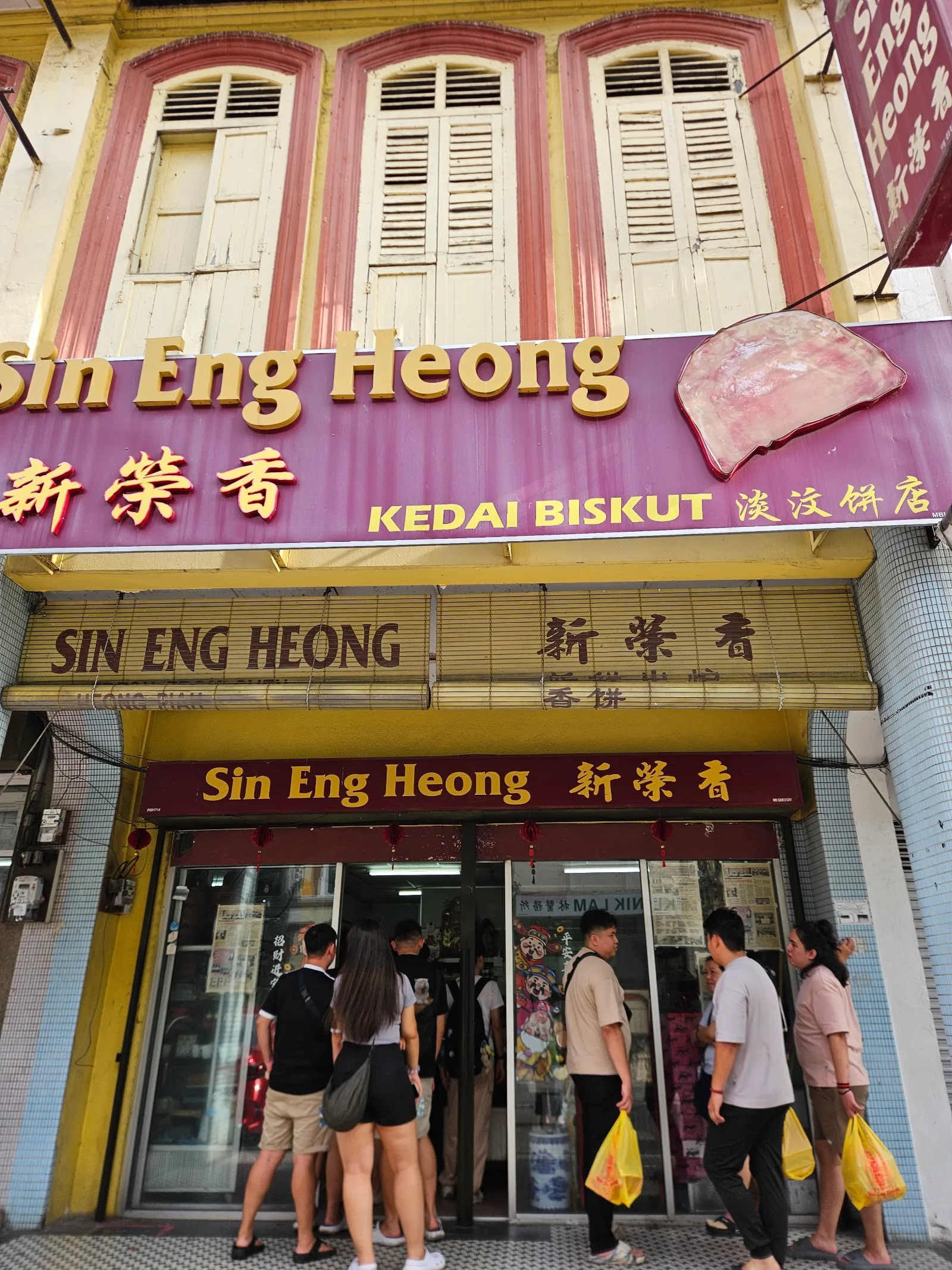Sin Eng Heong — exterior