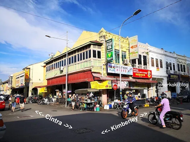 Sin Guat Keong Coffee Shop — storefront