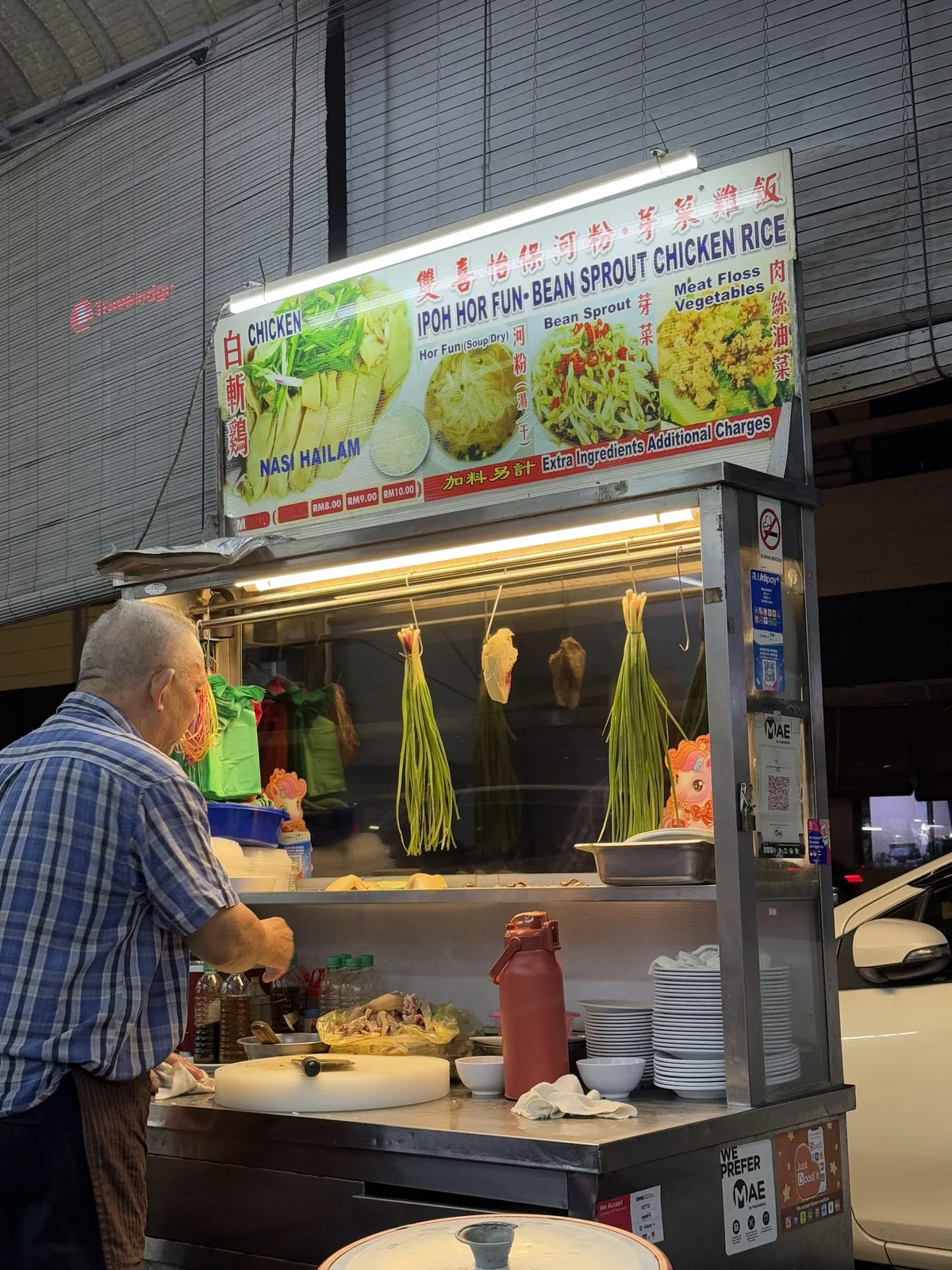 Sin Jing San Food Centre Wantan Mee — interior