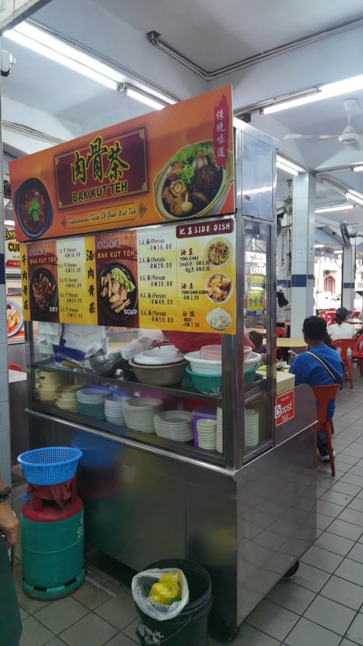 Sin Jing San Food Centre Wantan Mee — interior