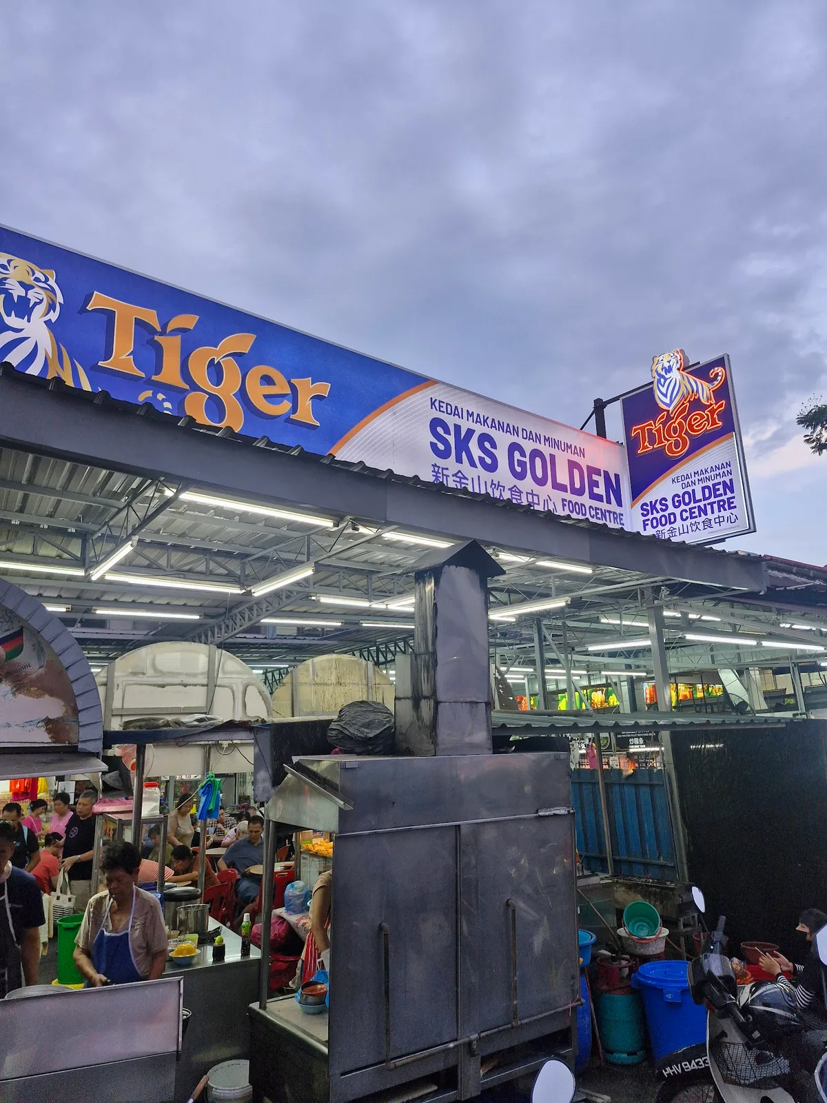 Sin Jing San Food Centre Wantan Mee — storefront
