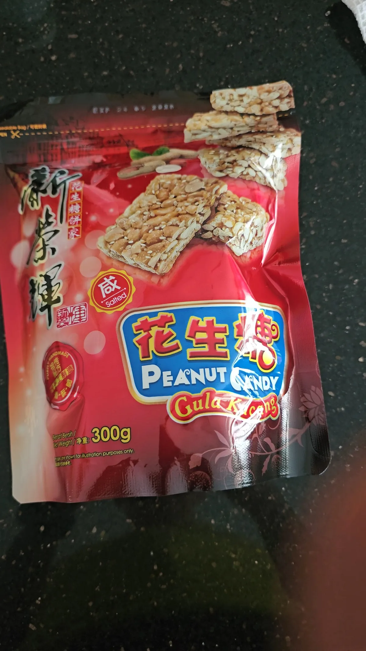A red packet of the shop peanut candy