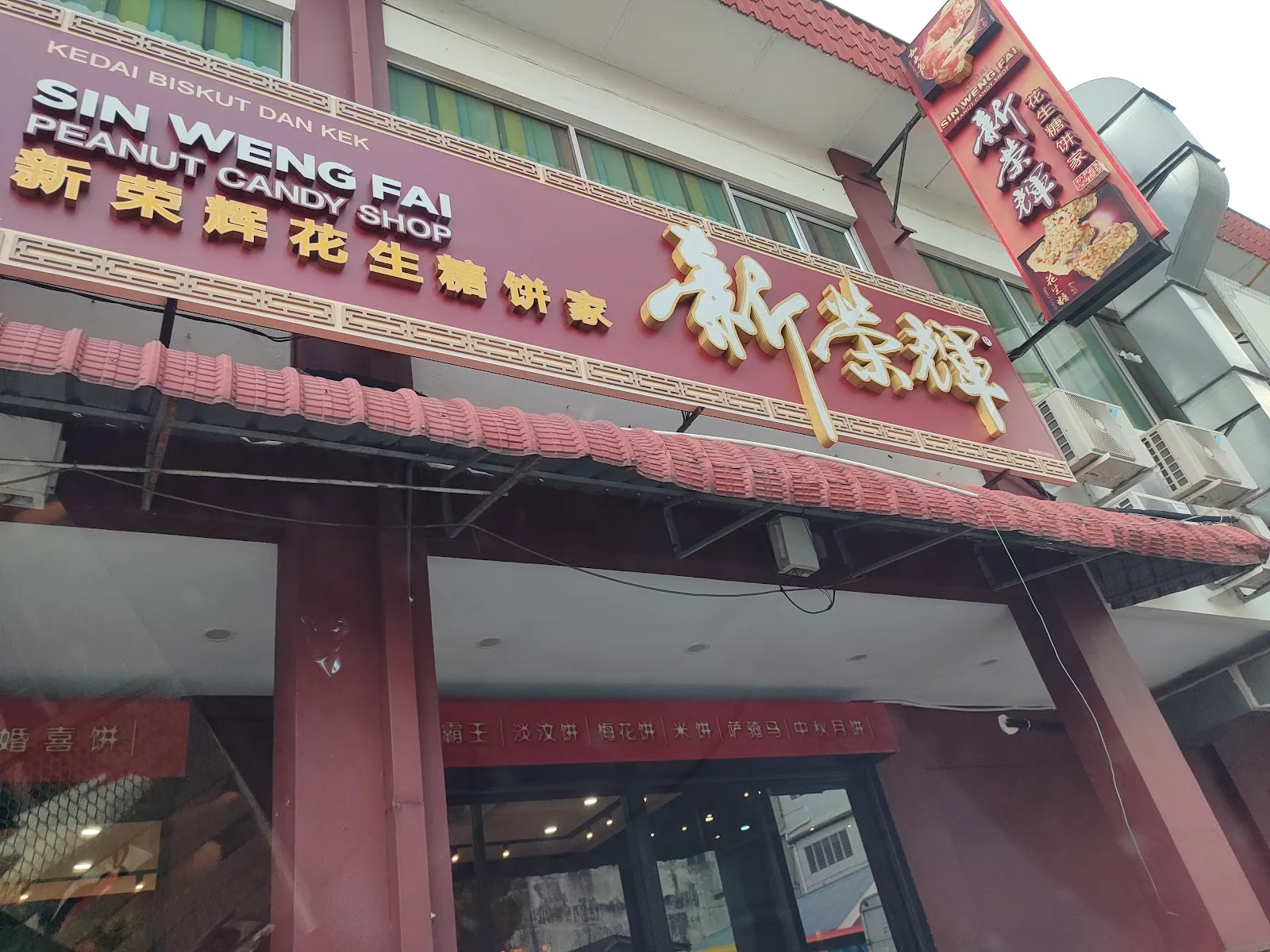 Sin Weng Fai — exterior