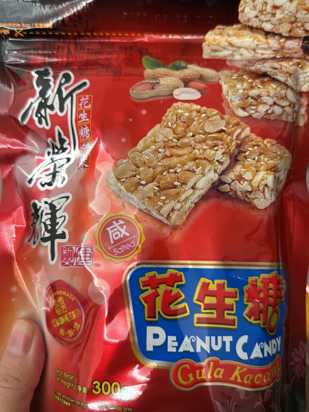 A packet of the shop peanut candy
