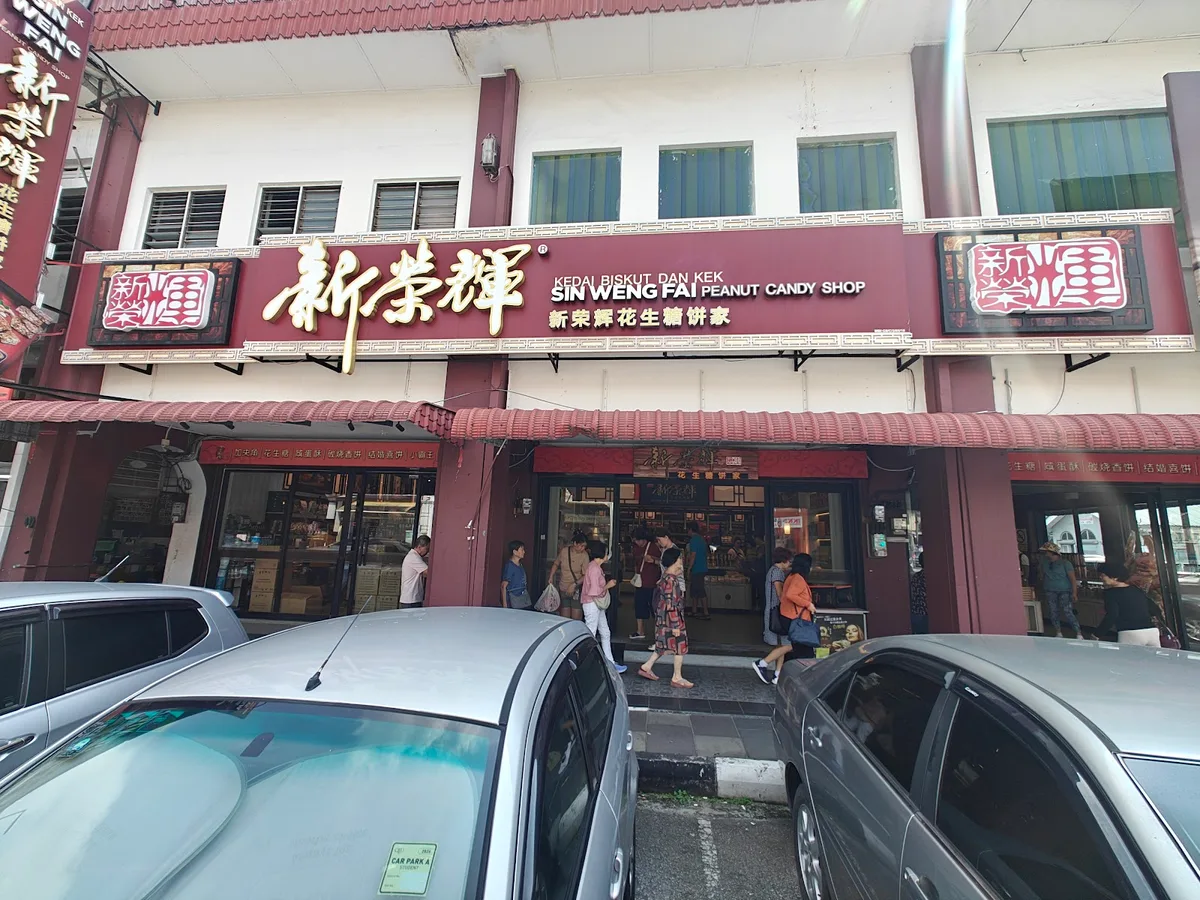 Sin Weng Fai — storefront
