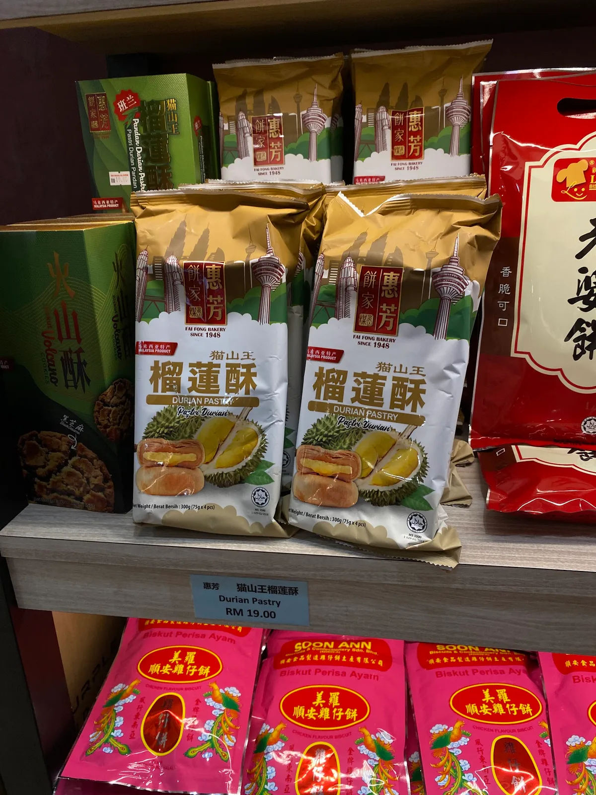 Sin Weng Fai — interior